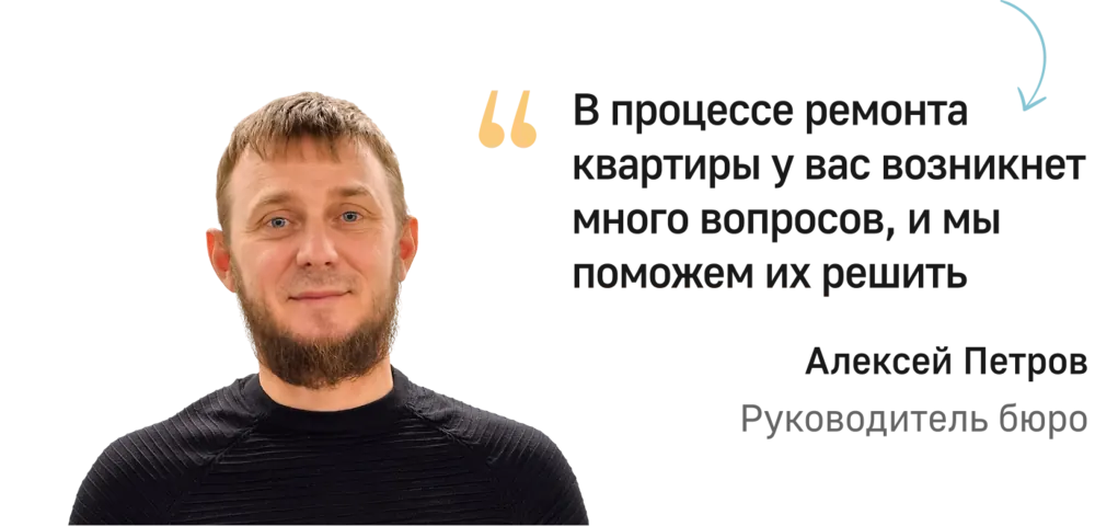 Алексей Петров