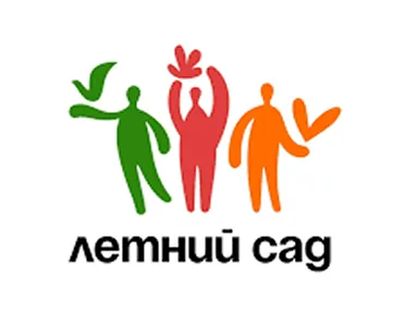 Летний сад