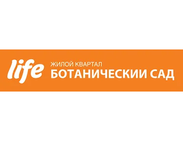 Ботанический сад