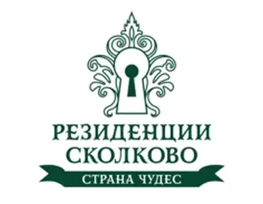 Резиденции Сколково